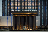 Anyang NARADA Grand Hotel